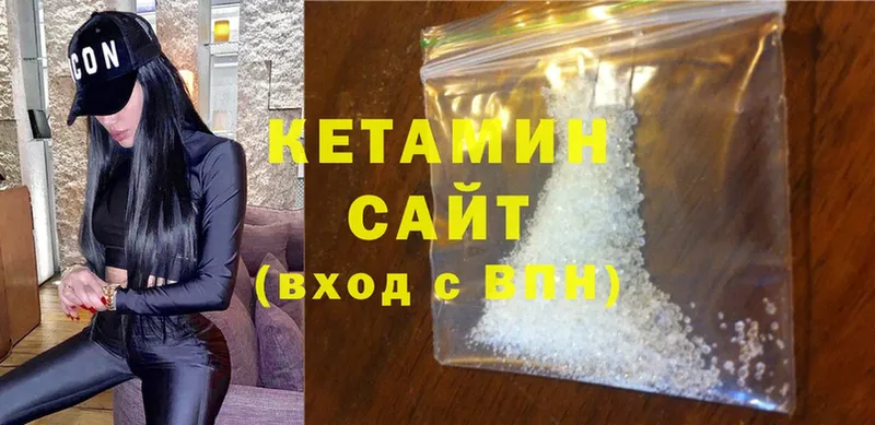 blacksprut зеркало  Алатырь  КЕТАМИН ketamine 