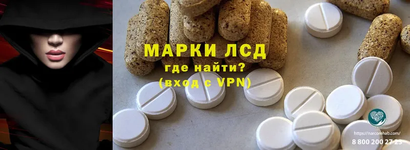 ЛСД экстази ecstasy  купить   Алатырь 